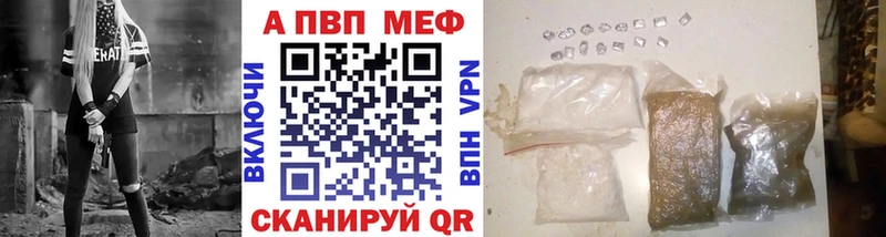 Alpha-PVP мука  Купить закладки  Кадников 