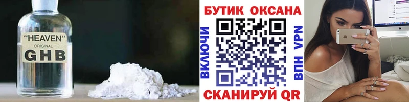 Купить  Кадников  Бутират бутик 