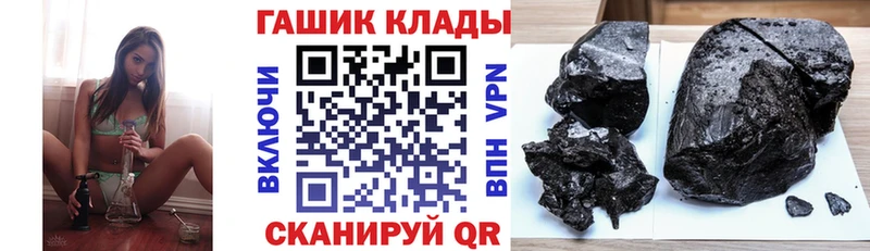 Купить где  Кадников  ГАШ VHQ 