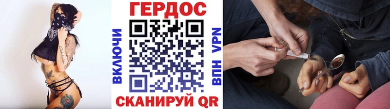 Купить закладки  Кадников  ГЕРОИН хмурый 