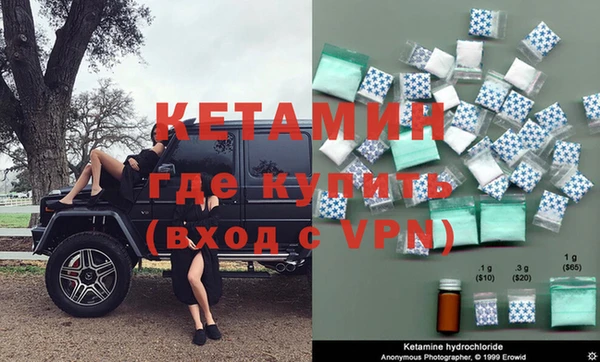 марки nbome Горняк