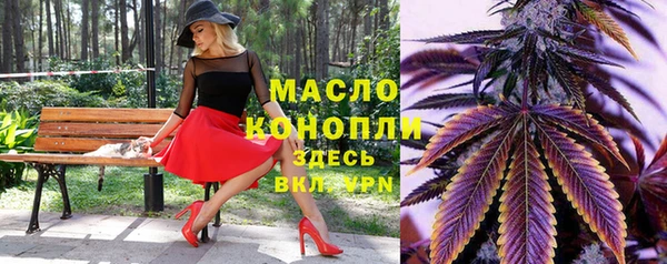 марки nbome Вязьма