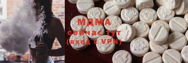 марки nbome Горно-Алтайск