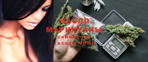 марки nbome Горно-Алтайск