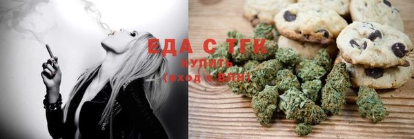меф Горнозаводск