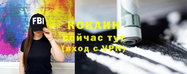 марки nbome Горняк