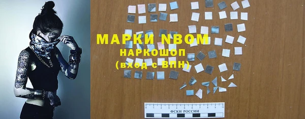 марки nbome Горно-Алтайск