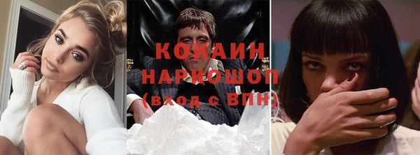 марки nbome Горняк