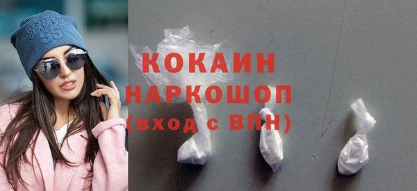 марки nbome Горно-Алтайск
