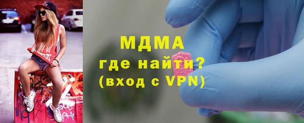 меф Горнозаводск