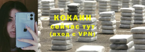 марки nbome Горняк