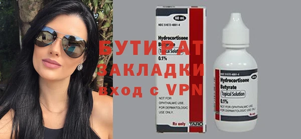 меф Горнозаводск