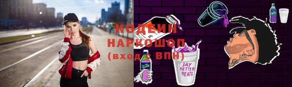 марки nbome Горняк