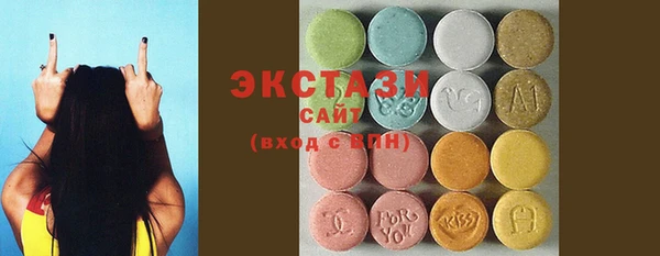 марки nbome Горняк