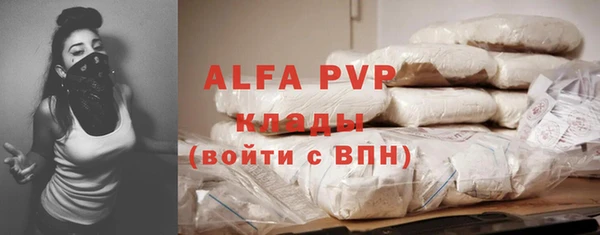 марки nbome Горняк