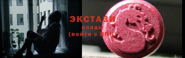 марки nbome Горно-Алтайск