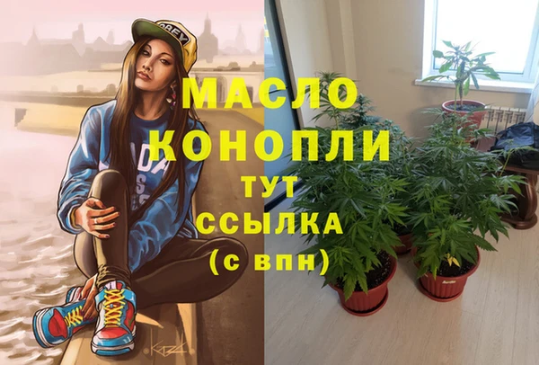 МДМА Вяземский