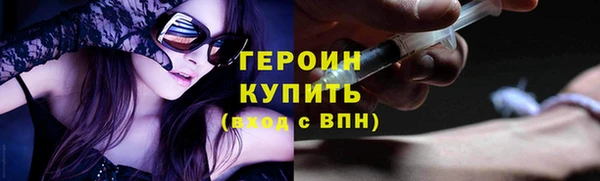 меф Горнозаводск