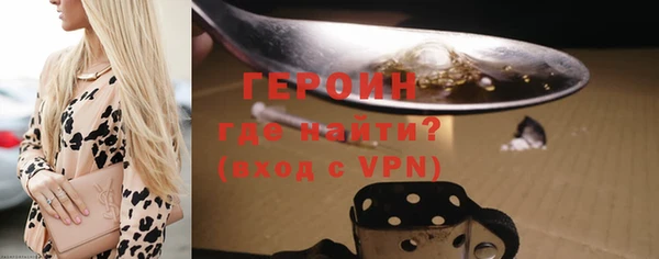 марки nbome Горняк