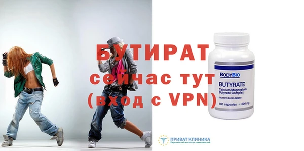 дистиллят марихуана Вязники