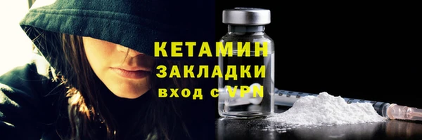 меф Горнозаводск