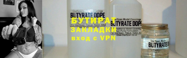 меф Горнозаводск