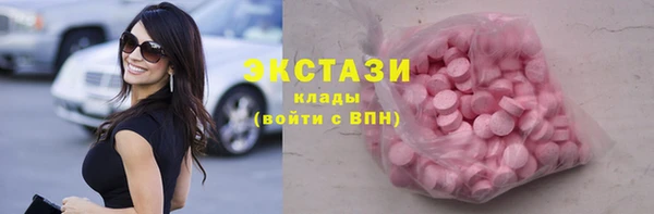 марки nbome Горно-Алтайск