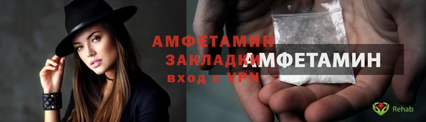 марки nbome Горно-Алтайск