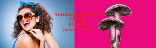 марки nbome Вязьма