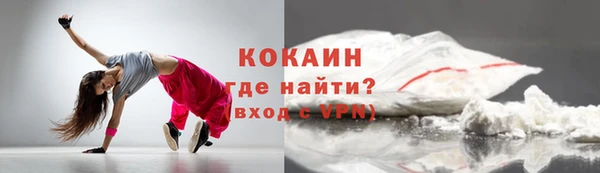 марки nbome Горно-Алтайск