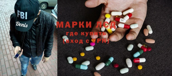 марки nbome Горняк
