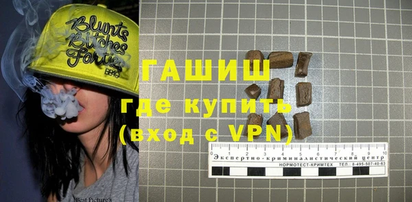 меф Горнозаводск