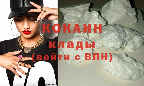 марки nbome Горно-Алтайск