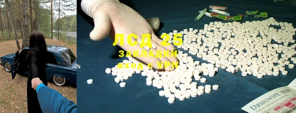 марки nbome Горняк