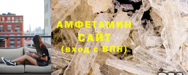 МДМА Вяземский
