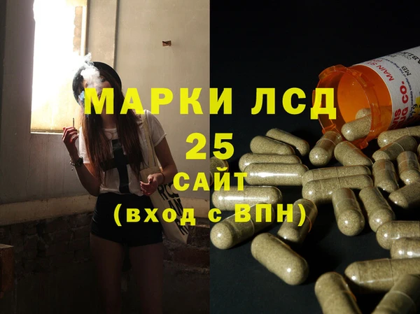 марки nbome Горно-Алтайск