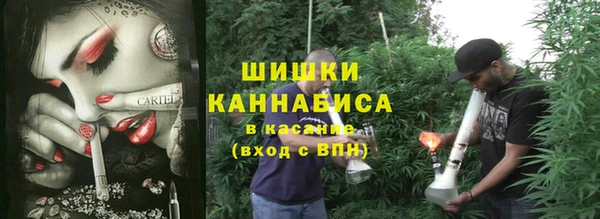 марки nbome Вязьма