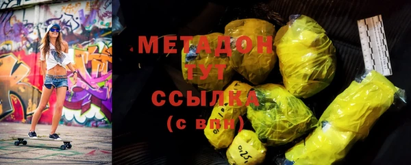 марки nbome Горняк