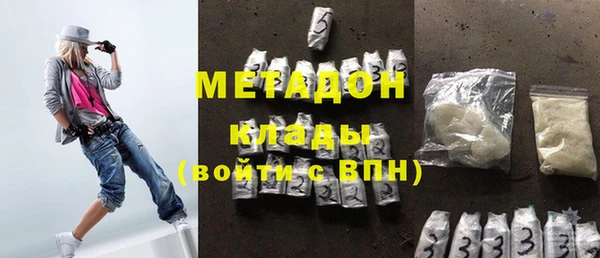 марки nbome Вязьма