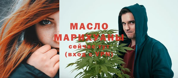 МДМА Вяземский
