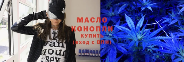 меф Горнозаводск