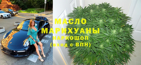 дистиллят марихуана Вязники