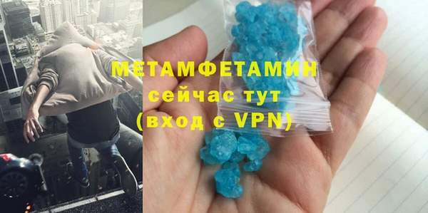 меф Горнозаводск