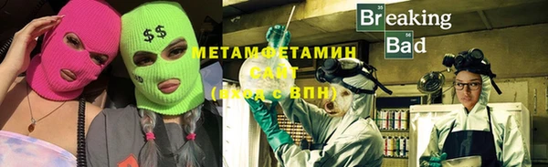 марки nbome Горно-Алтайск