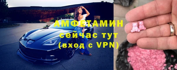 меф Горнозаводск