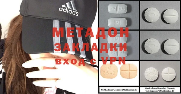 марки nbome Горно-Алтайск