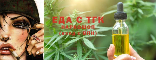 меф Горнозаводск