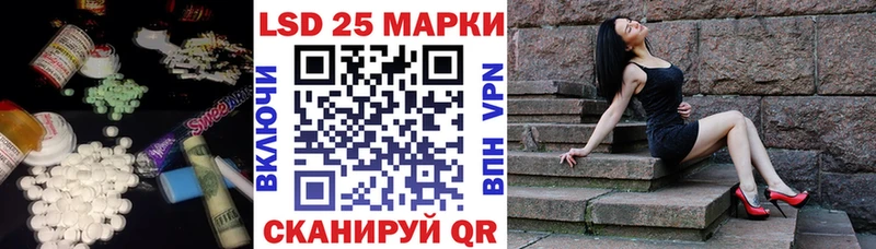 ЛСД экстази кислота  Купить  Кадников 