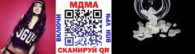 MDMA Molly  Купить где  Кадников 