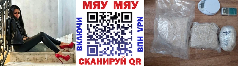 Купить  Кадников  МЕФ кристаллы 
